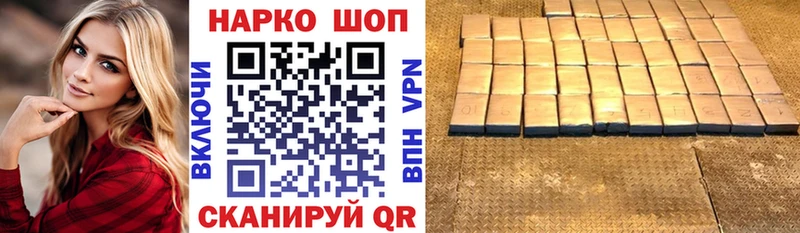 Купить закладку Куртамыш Cocaine Бошки Шишки МЕФ Гашиш
