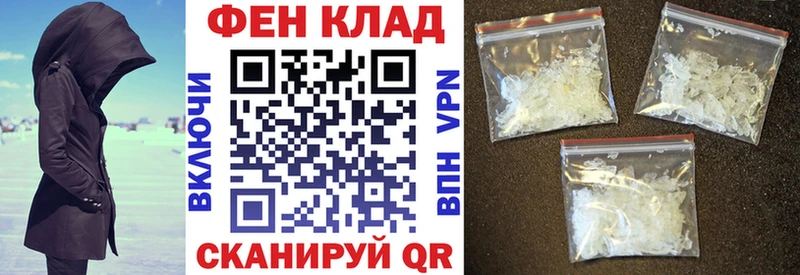 АМФЕТАМИН VHQ  купить   Куртамыш 