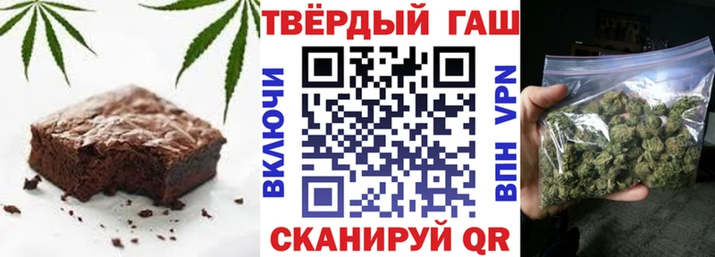 это телеграм  Куртамыш  Печенье с ТГК конопля 