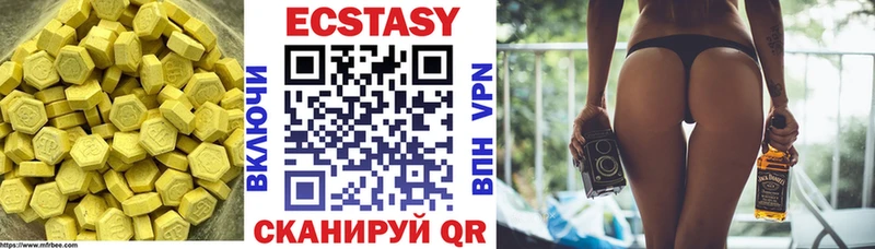 blacksprut как зайти  Куртамыш  Ecstasy 300 mg 