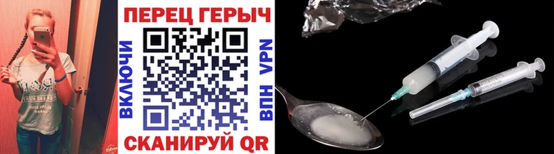 МЕГА вход  Куртамыш  ГЕРОИН герыч 