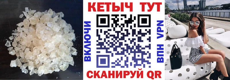 OMG сайт  Куртамыш  КЕТАМИН VHQ 