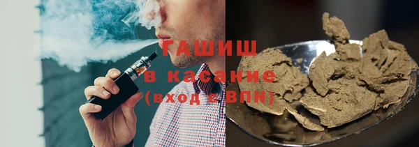 молекула духа Баксан