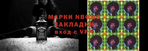 молекула духа Баксан