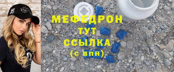 мескалин Балабаново