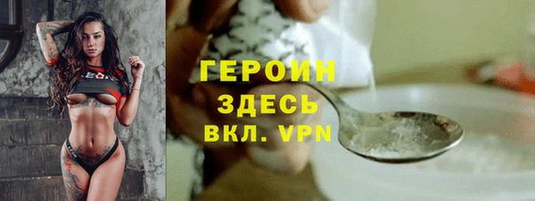 молекула духа Баксан