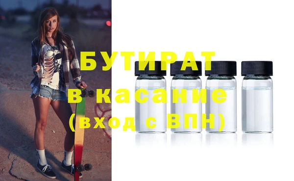 мескалин Балабаново