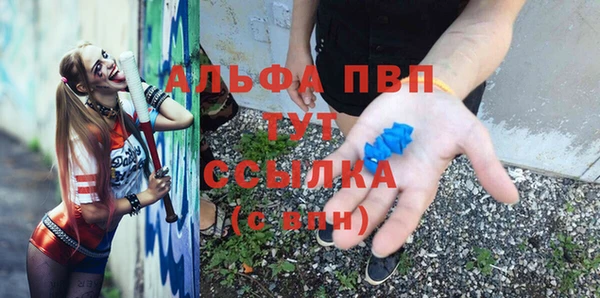 мескалин Балабаново