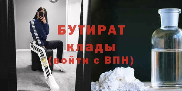 молекула духа Баксан