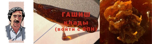 мескалин Балабаново