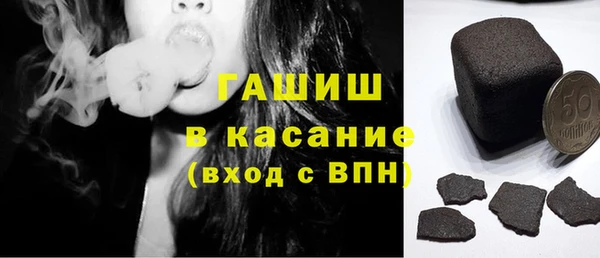 мескалин Балабаново