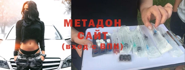 молекула духа Баксан