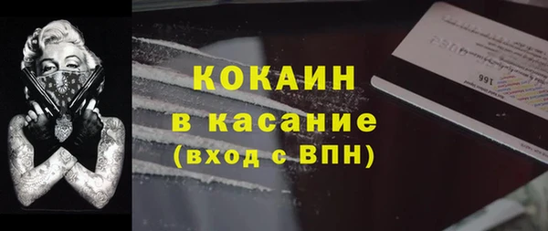 мескалин Балабаново