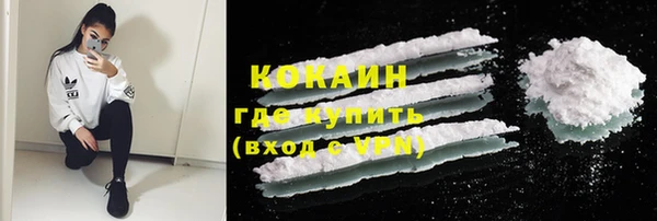 кокаин колумбия Балахна