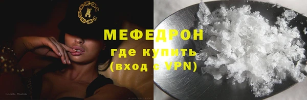 мескалин Балабаново