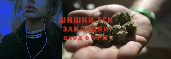 молекула духа Баксан