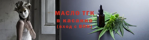мескалин Балабаново