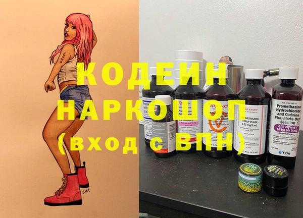 молекула духа Баксан