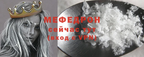 мескалин Балабаново