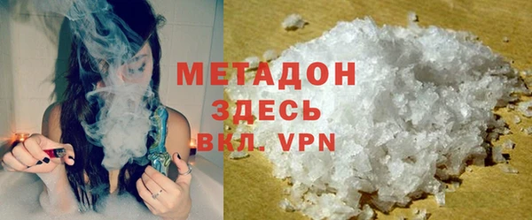 молекула духа Арсеньев
