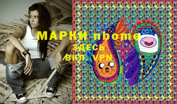 молекула духа Баксан