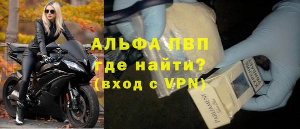 молекула духа Баксан