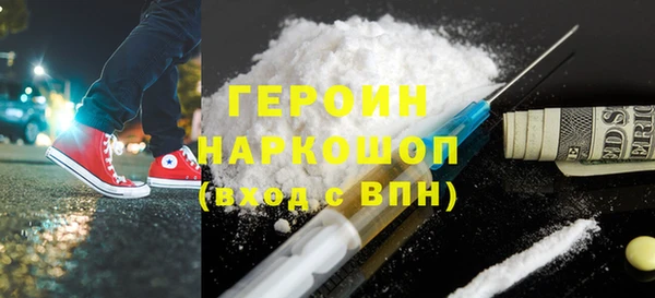 кокаин колумбия Балахна