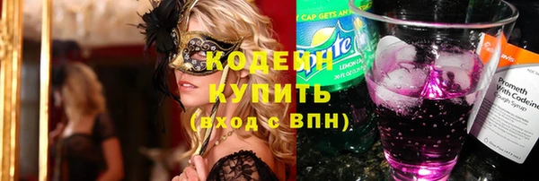 молекула духа Баксан