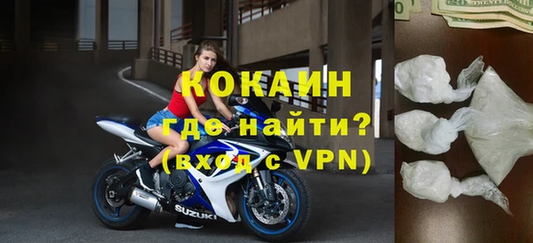 молекула духа Баксан