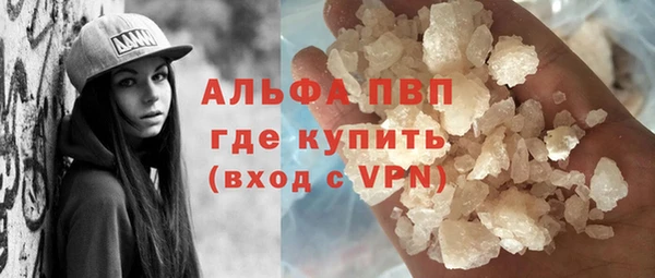 мескалин Балабаново