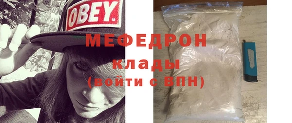 молекула духа Баксан