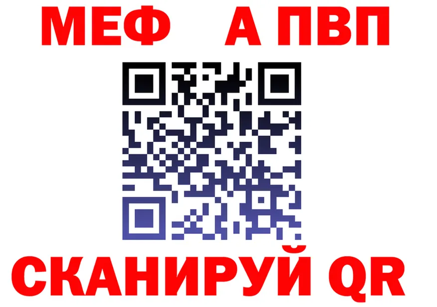 ГАШ VHQ ТОР shop MEGA Куртамыш