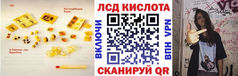 сколько стоит  Куртамыш  ЛСД экстази кислота 