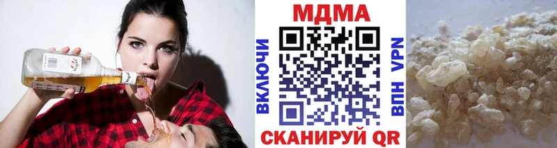 MDMA Molly  Куртамыш 