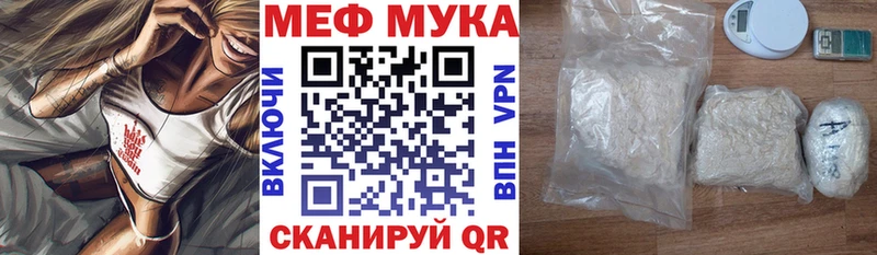 Мефедрон кристаллы  что такое   Куртамыш 