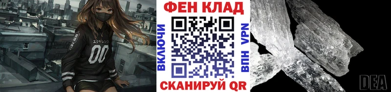 закладки  Куртамыш  Метамфетамин винт 